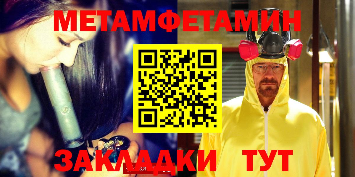 АМФЕТАМИН 97% Сергиев Посад