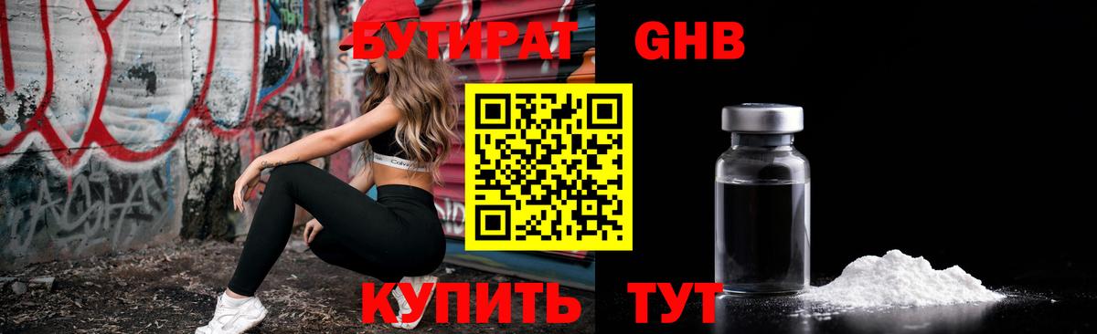Мефедрон Сергиев Посад