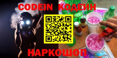 PSILOCYBIN Пугачёв
