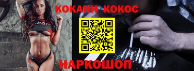 наркотики Пыть-Ях