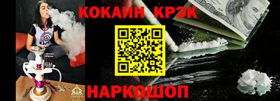 наркотики Пыть-Ях
