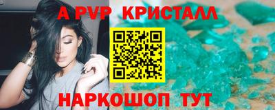 PSILOCYBIN Пугачёв