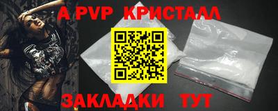 кокс Партизанск