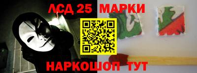 соль ск Пушкино