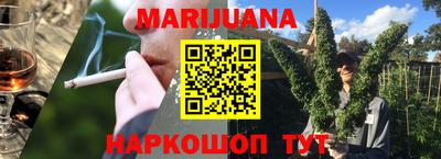 соль ск Пушкино