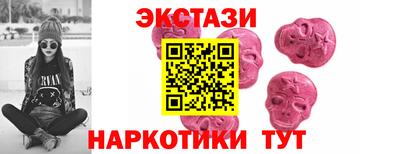 наркотики Пыть-Ях
