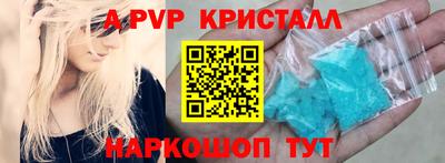соль ск Пушкино