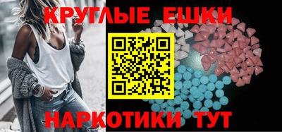 наркотики Пыть-Ях
