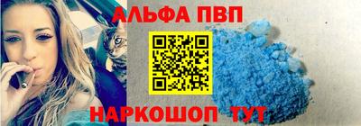 наркотики Пыть-Ях