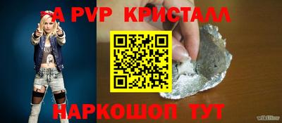 марки lsd Пенза