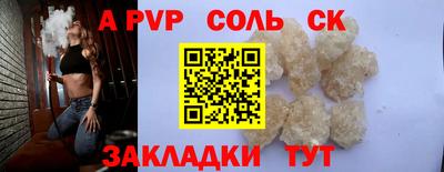 PSILOCYBIN Пугачёв