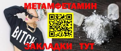 соль ск Пушкино
