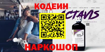 кокс Партизанск