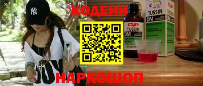 PSILOCYBIN Пугачёв