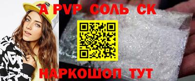 PSILOCYBIN Пугачёв