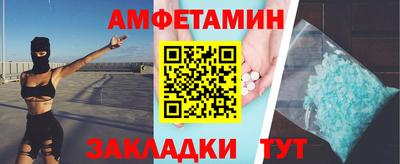 соль ск Пушкино