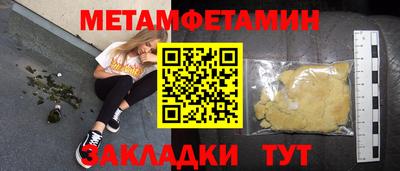 соль ск Пушкино