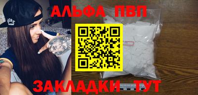наркотики Пыть-Ях