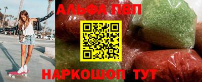 соль ск Пушкино