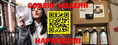 наркотики Пыть-Ях