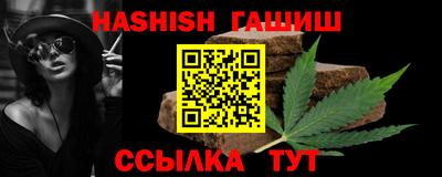 соль ск Пушкино