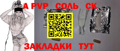 PSILOCYBIN Пугачёв