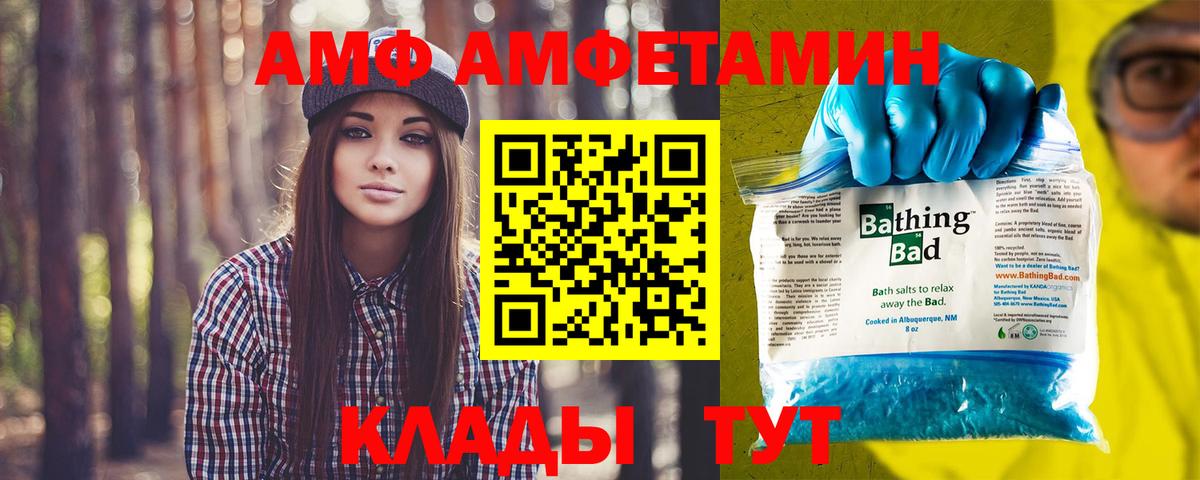 Сергиев Посад  Первитин кристалл  Вход с VPN 