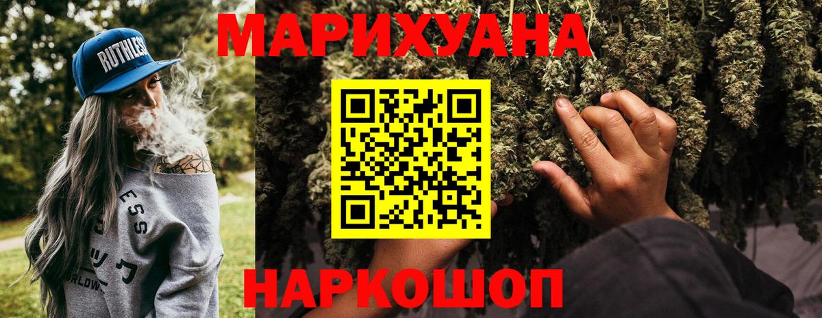 Сергиев Посад  Шишки марихуана семена  Канабис THC 21%  МАРИХУАНА тримм  Вход с VPN 